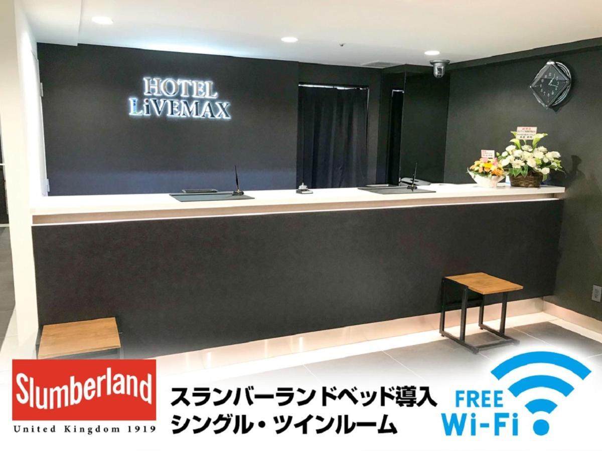 Hotel Livemax Shinjuku Kabukicho-Meijidori Tokio Zewnętrze zdjęcie